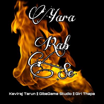 Yara Rab Se's cover