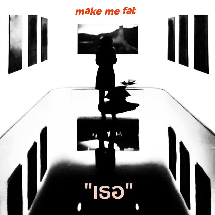 Make Me Fat's avatar image