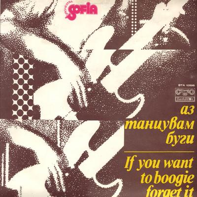 Orchestra Sofia's cover