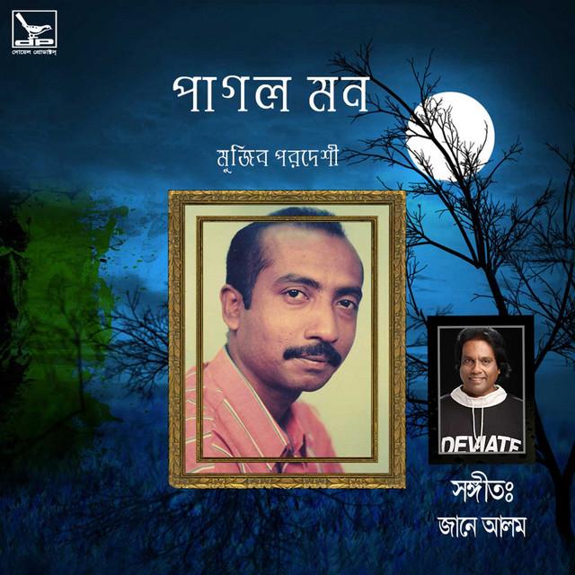 Mujib Pordeshi's avatar image