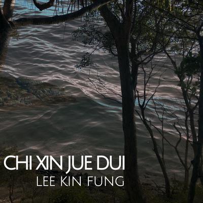 Chi Xin Jue Dui's cover