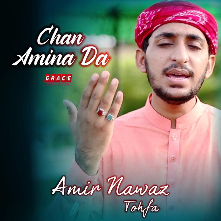 Amir Nawaz Tohfa's avatar image