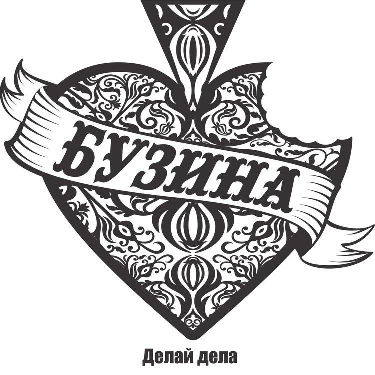 БуZZина's avatar image