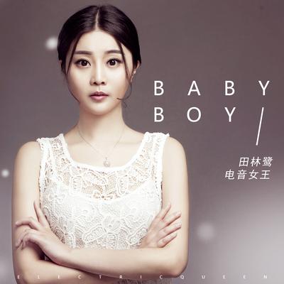 田林鹭's cover