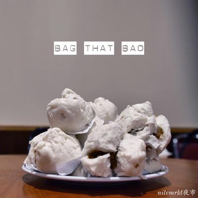 Bag That Bao (Mandarin Version) By Nitemrkt's cover