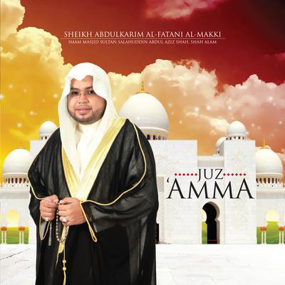Juz 'Amma's cover