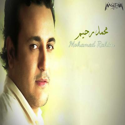 Best of Mohamed Rahim's cover