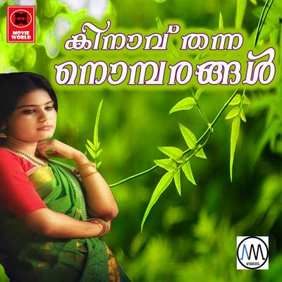 Kinavu Thanna Nombarangal's cover