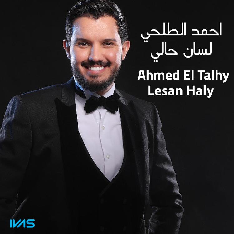 Ahmed El Talhy's avatar image