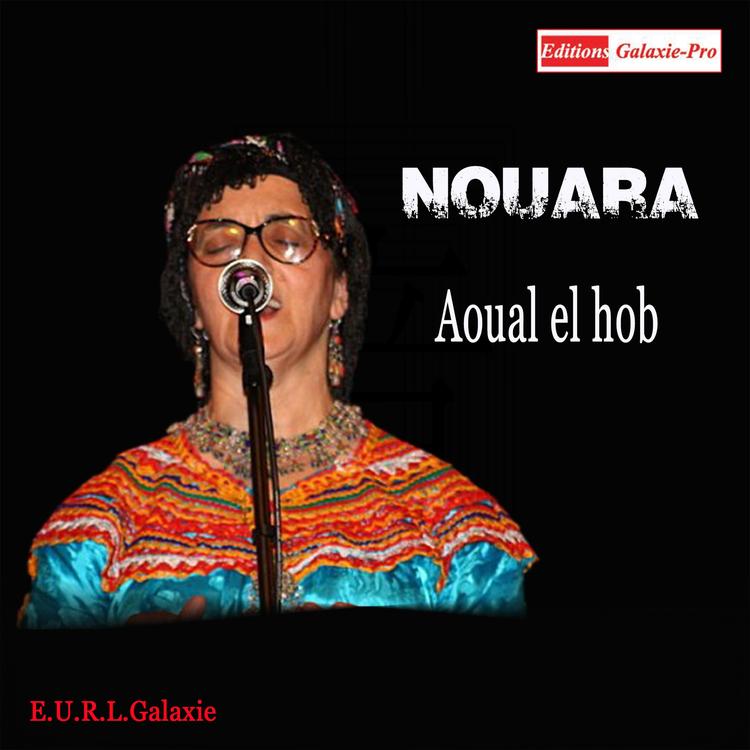 Nouara's avatar image