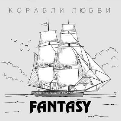 Fantasy Project's cover