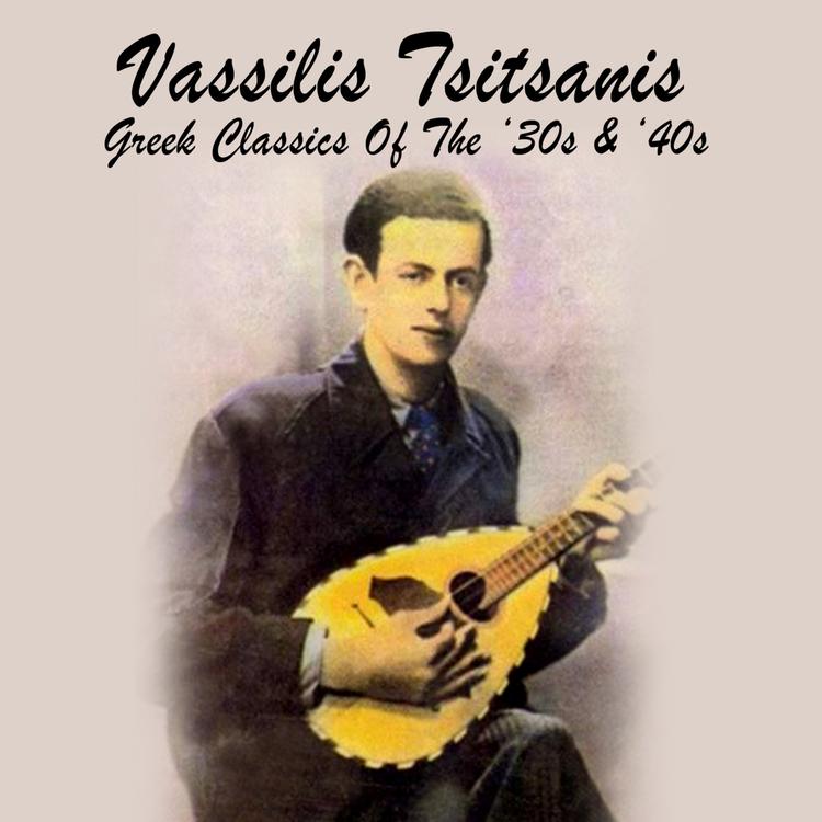 Vassilis Tsitsanis's avatar image