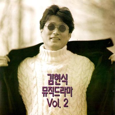 Kim Hyun-Sik's cover