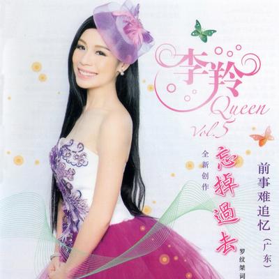 想说's cover