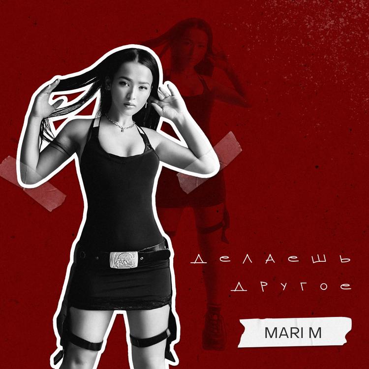 MARI M's avatar image