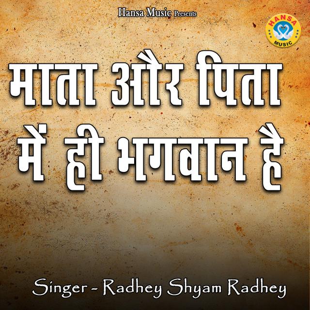 Radhe Shyam Radhey's avatar image