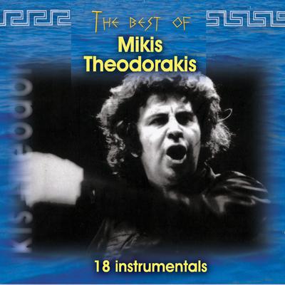 Tis dikeosinis ilie By Mikis Theodorakis's cover