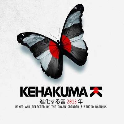 Kehakuma - Mixed and Selected by the Organ Grinder & Studio Barnhus's cover