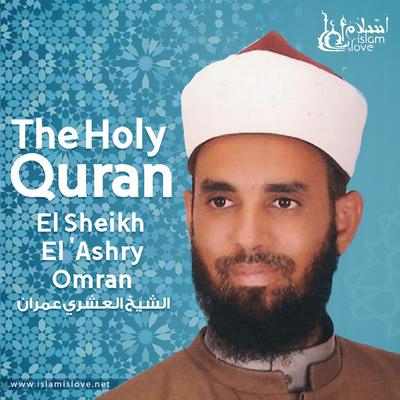 El Sheikh El 'Ashry Omran's cover