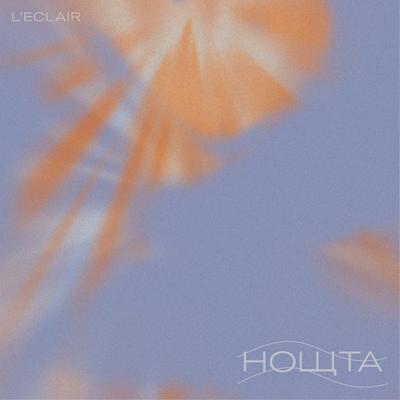 Dallas By L'Eclair's cover