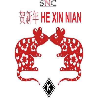 He Xin Nian's cover