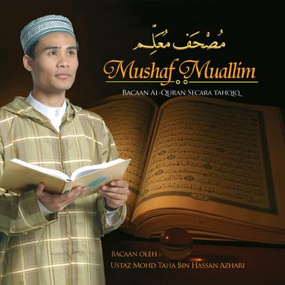 Mushaf Muallim, Bacaan Al-Quran Secara Tahqiq's cover