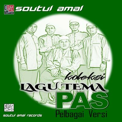 Lagu Tema Pas (2001)'s cover