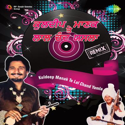 Lal Chand Yamla Jatt's cover