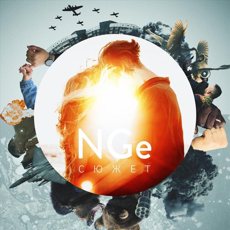 NGe's avatar image