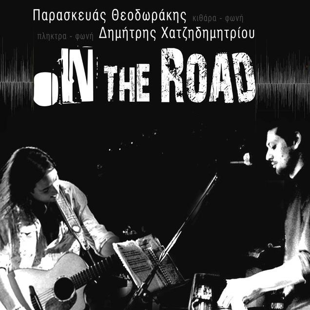 On The Road's avatar image