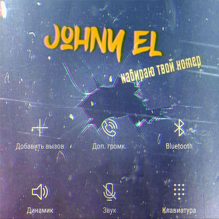 Johny El's avatar image