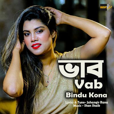 Bindu Kona's cover