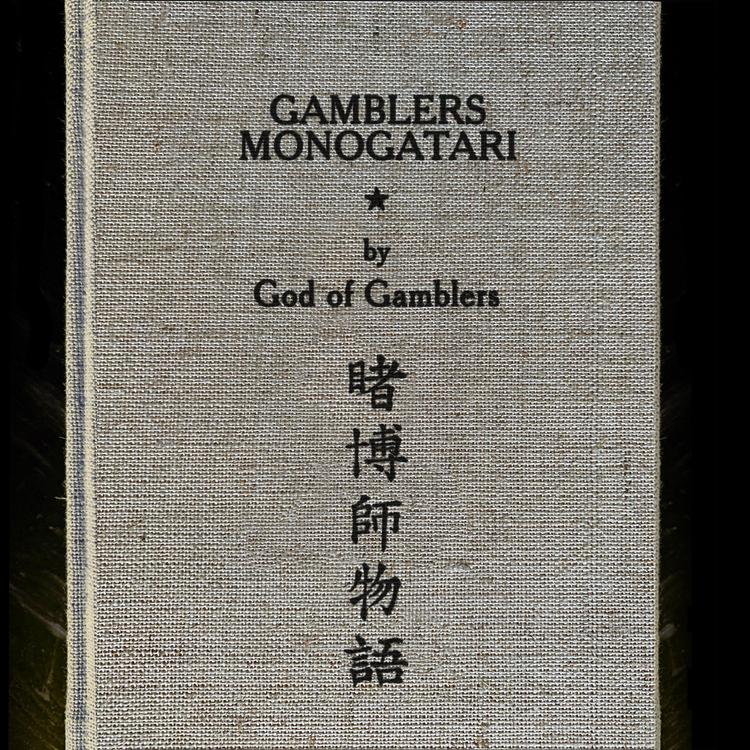 God of Gamblers's avatar image