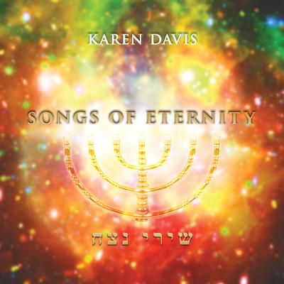 Karen Davis's cover
