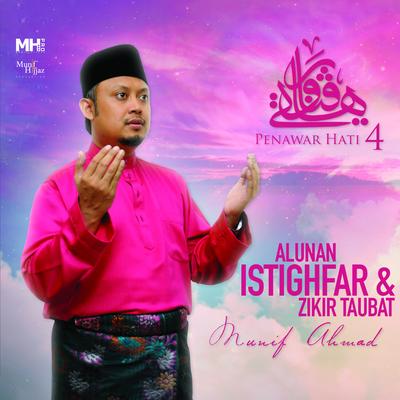 Penawar Hati, Vol. 4: Alunan Istighfar & Zikir Taubat's cover