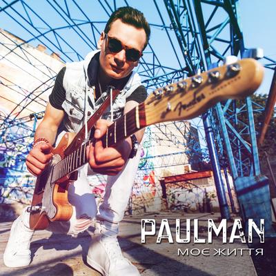 Right Now By Paulman's cover