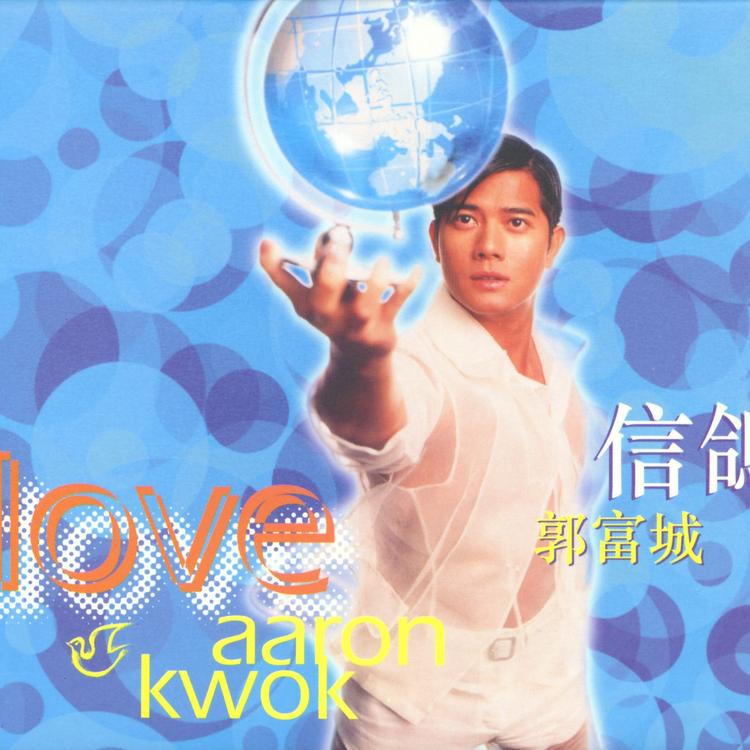 Kwok, Aaron's avatar image