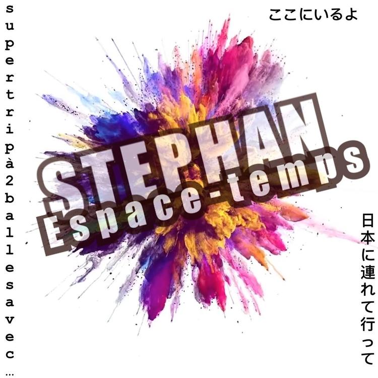 Stéphan's avatar image