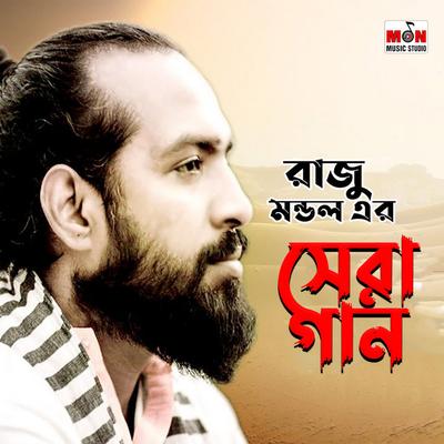 Raju Mondol's cover