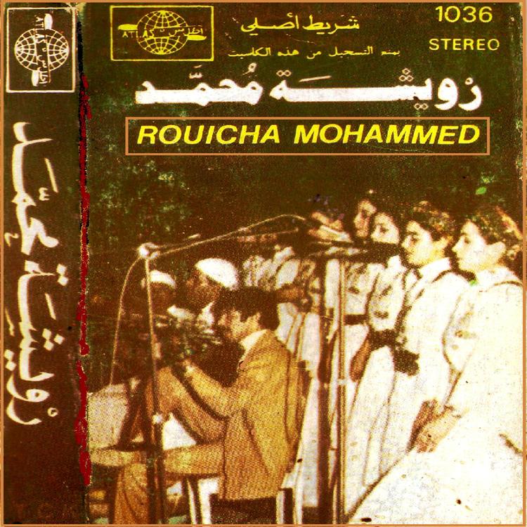 Rouicha Mohammed's avatar image