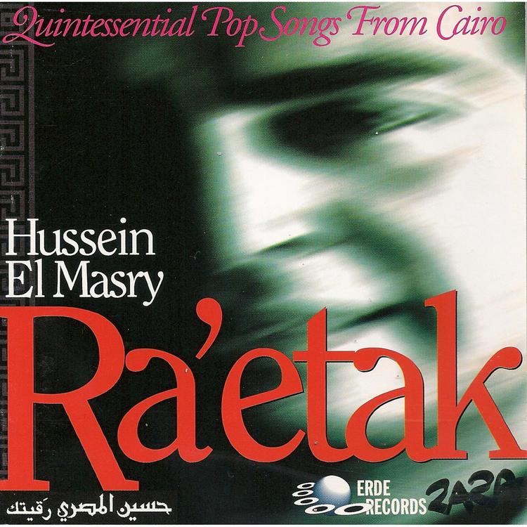 Hussein El Masry's avatar image