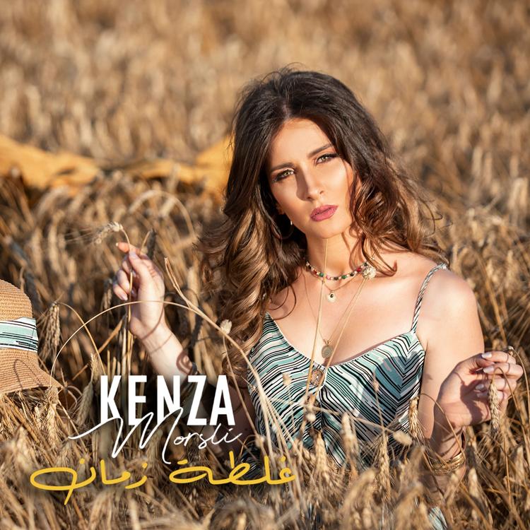 Kenza Morsli's avatar image