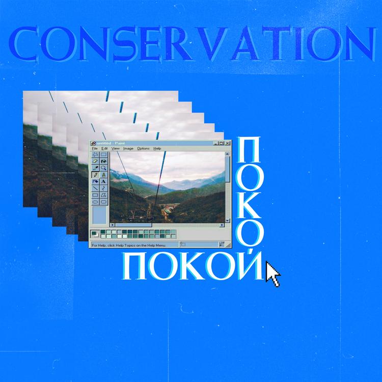 Conservation's avatar image