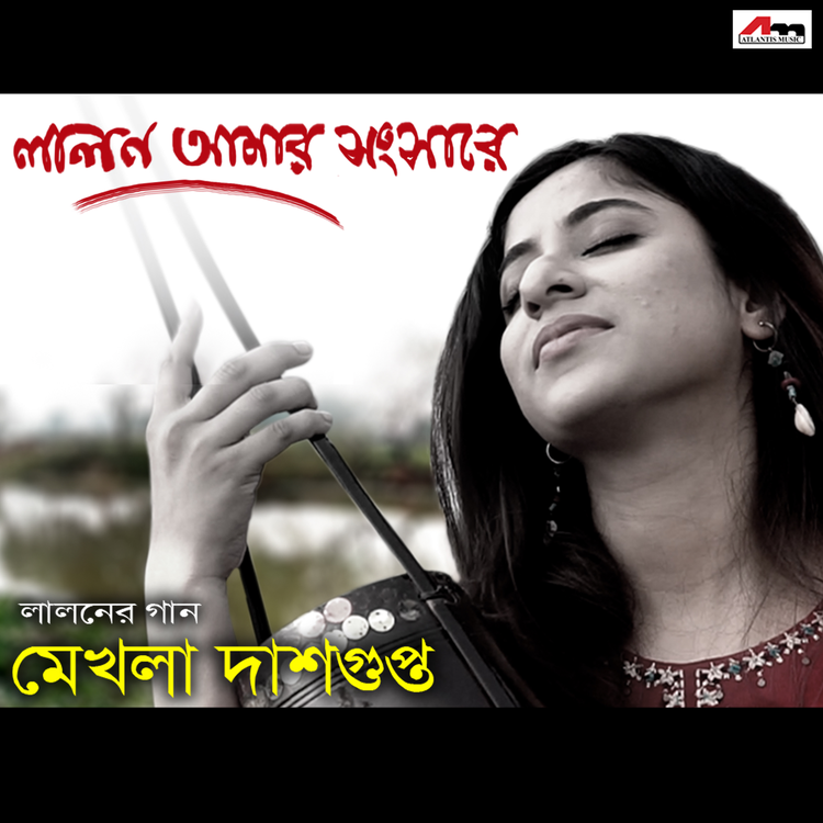 Mekhla Dasgupta, Sujon Biswas, Shakti Nag's avatar image