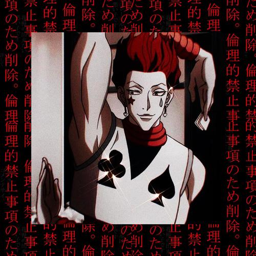 HISOKA O MÁGICO MUITO SUS's cover