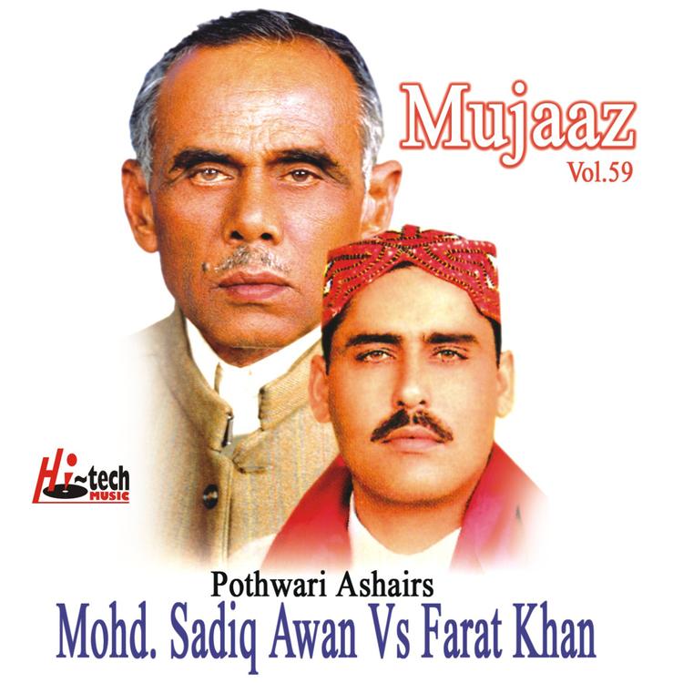 Mohd. Sadiq Awan & Farat Khan's avatar image