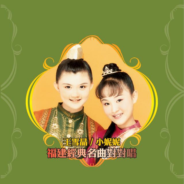 小妮妮's avatar image