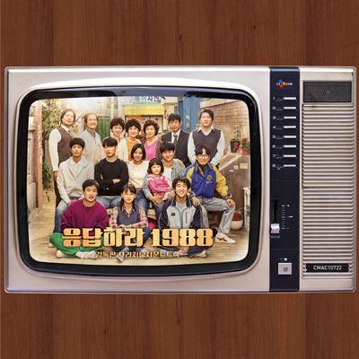 Hyehwadong(or Sangmundong)'s cover