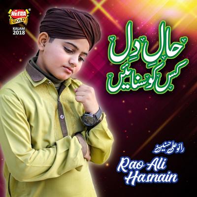 Rao Ali Hasnain's cover