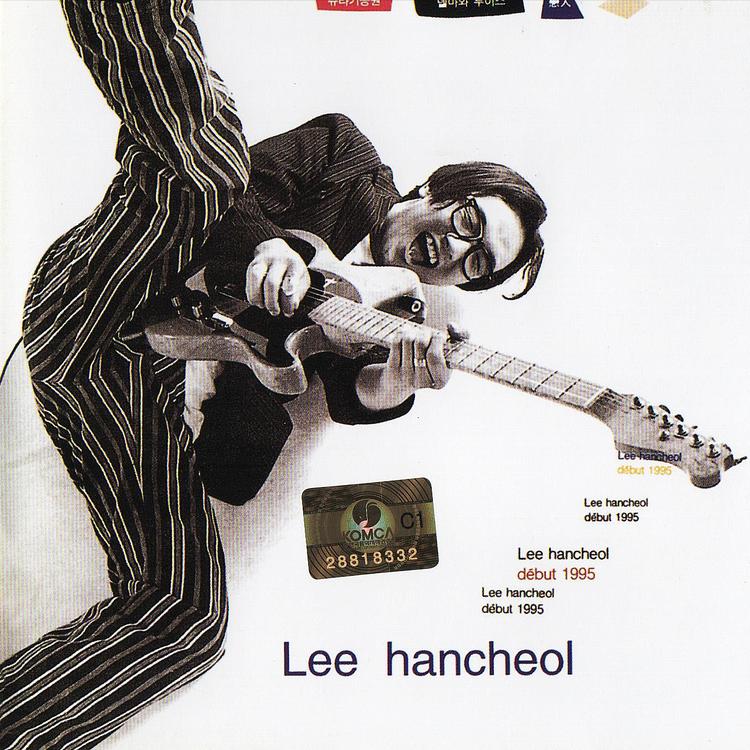 Lee Han-Chul's avatar image